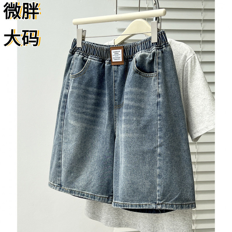 2026大码女新款高腰遮肉牛仔阔腿