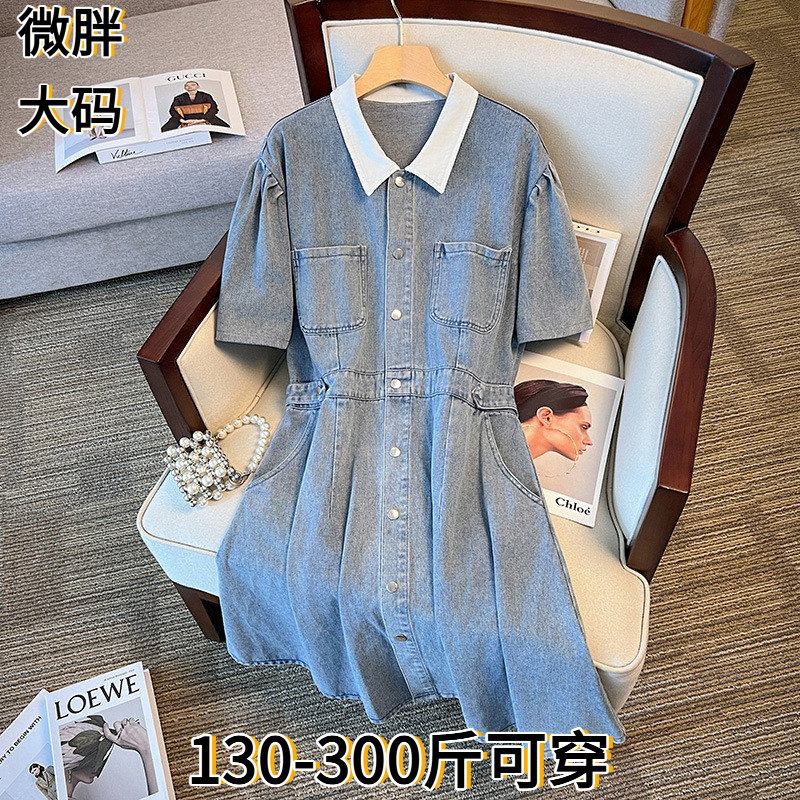 夏装特大码女装牛仔翻领连衣裙春