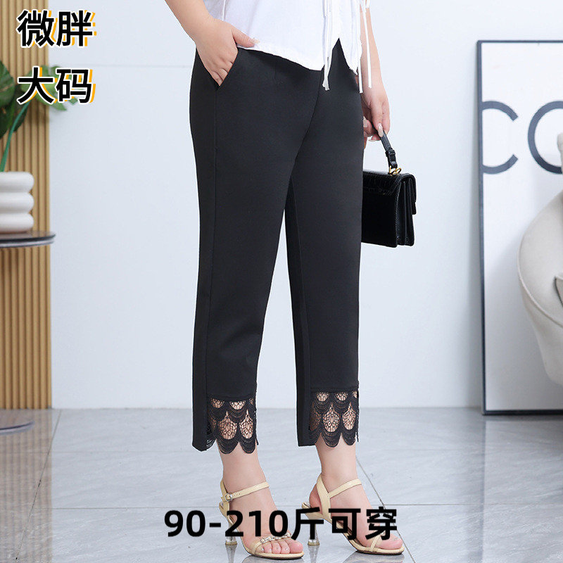 夏装夏季新款弹力八分裤女胖mm高