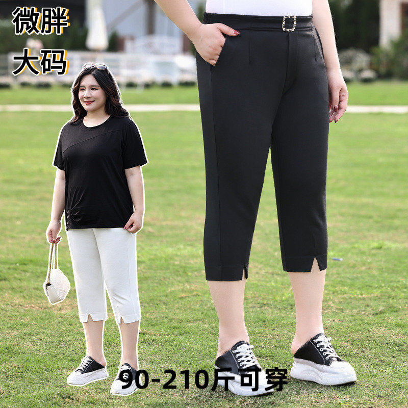 夏装大码女装休闲中裤夏季新款胖
