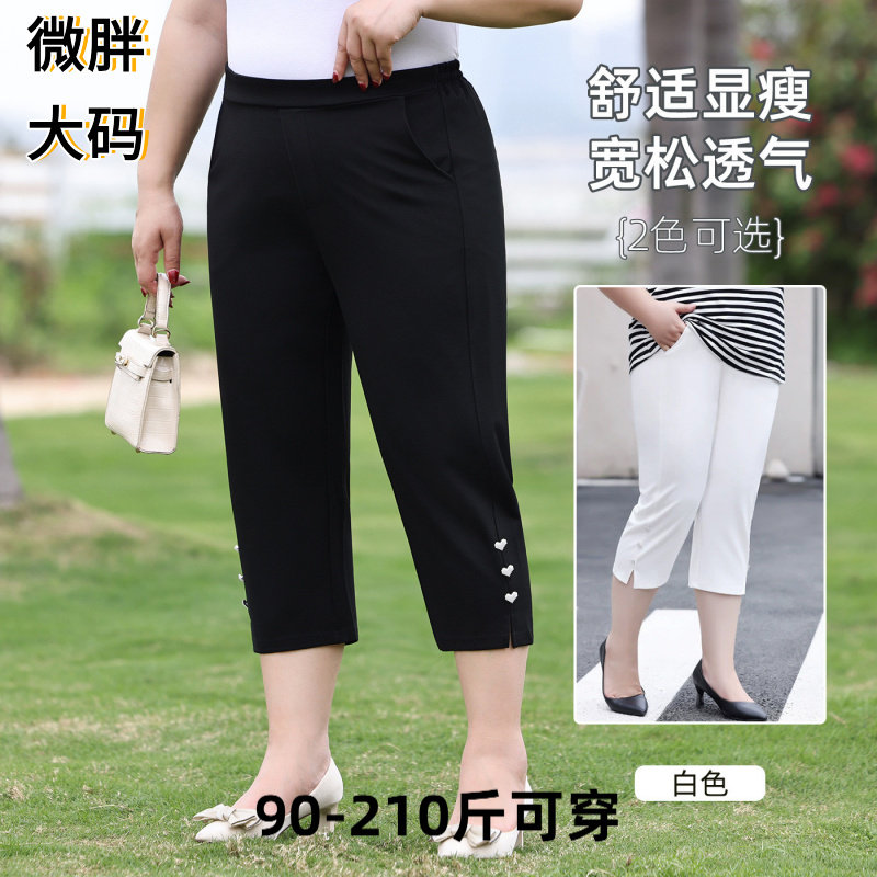 夏装大码女装七分裤女中年妈妈胖