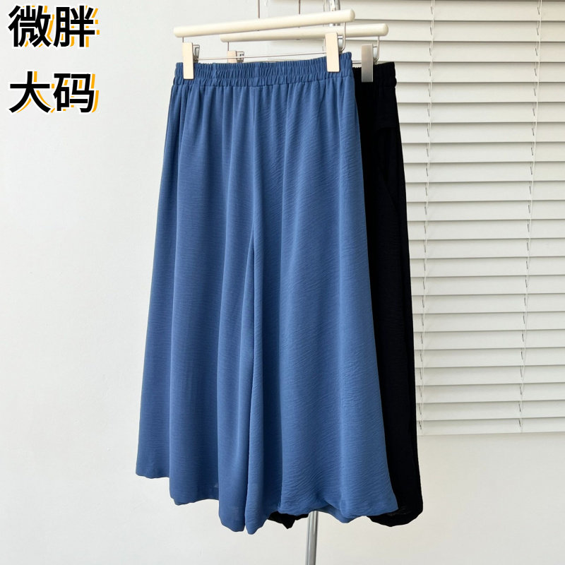 胖妹妹夏季新款遮肉轻薄冰丝皱七