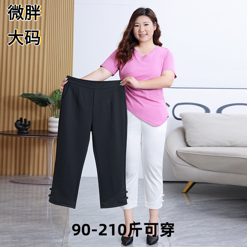 夏装大码女装高腰八分裤夏季新中