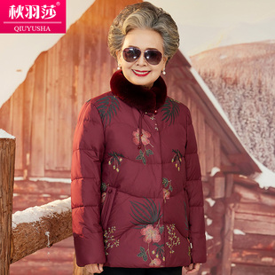 老年人冬装女奶奶短款羽绒服加厚80岁老太太棉袄洋气妈妈老人棉服