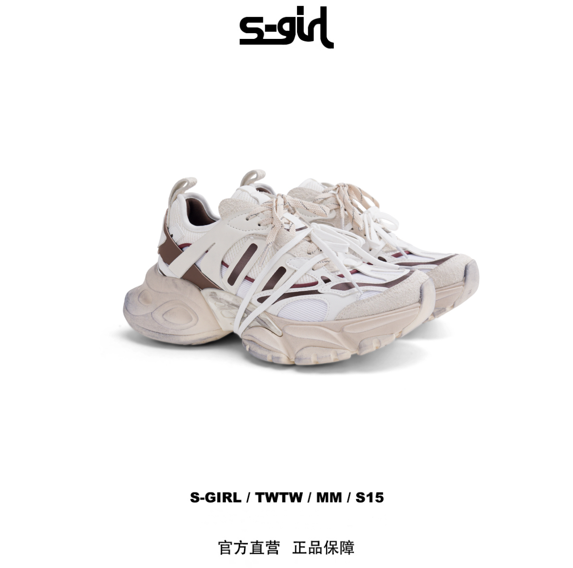 SGIRL TWTW【A778-3】春季老爹鞋女2026年增高轻便舒适休闲运动