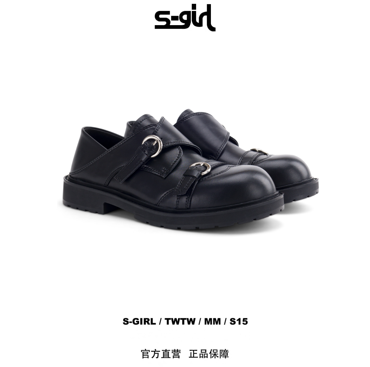 SGIRL TWTW【K639-6】复古圆头小皮鞋女2026新款厚底英伦风