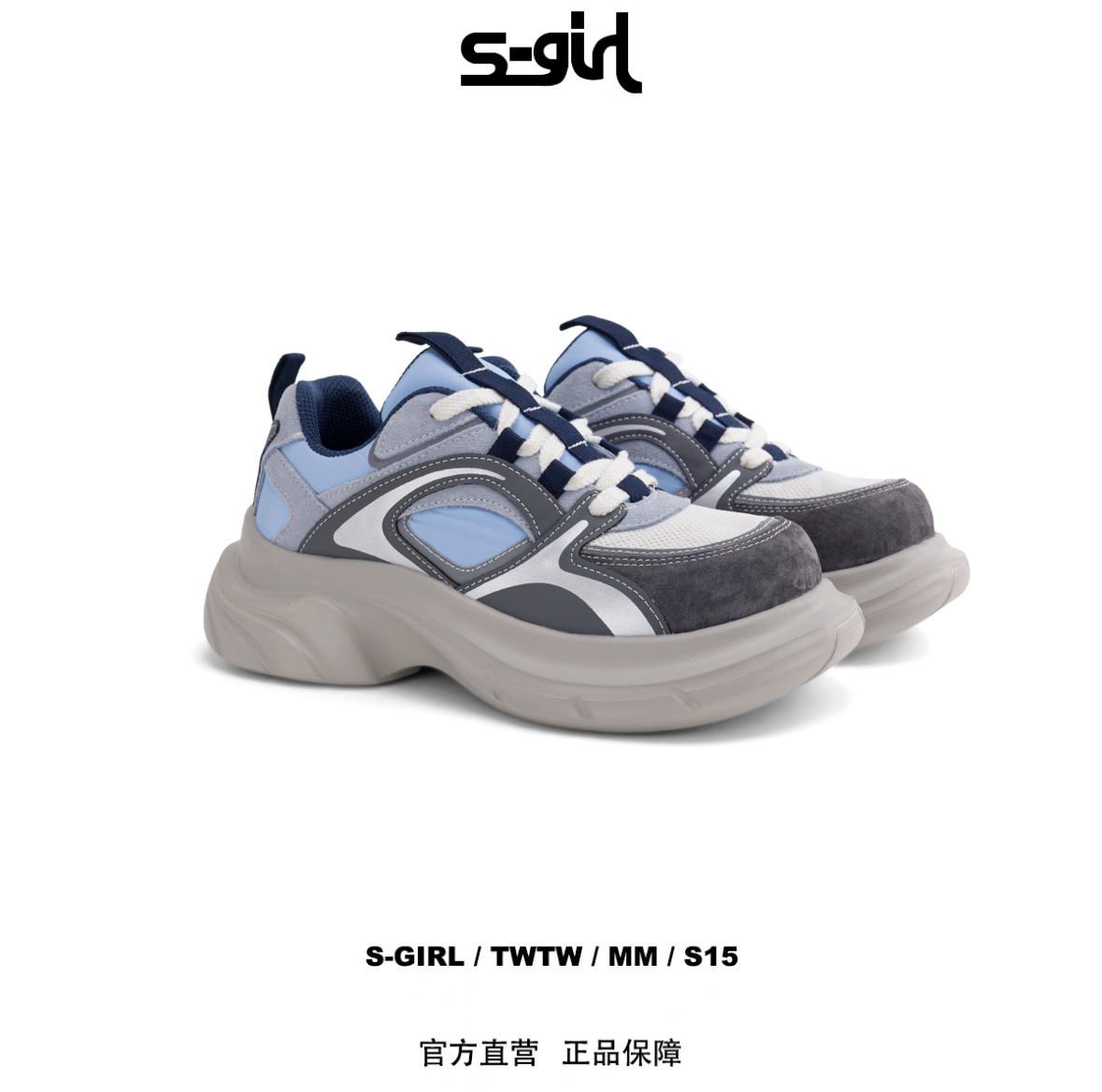 SGIRL TWTW【A681-5】老爹鞋女2026新款百搭厚底轻便舒适休闲运动