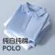 t恤儿童内搭打底校服白衬衫 300G重磅男童纯棉POLO衫 加绒春秋长袖
