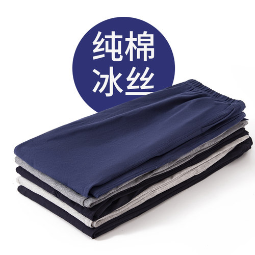 儿童纯棉校服运动裤藏青夏季薄款