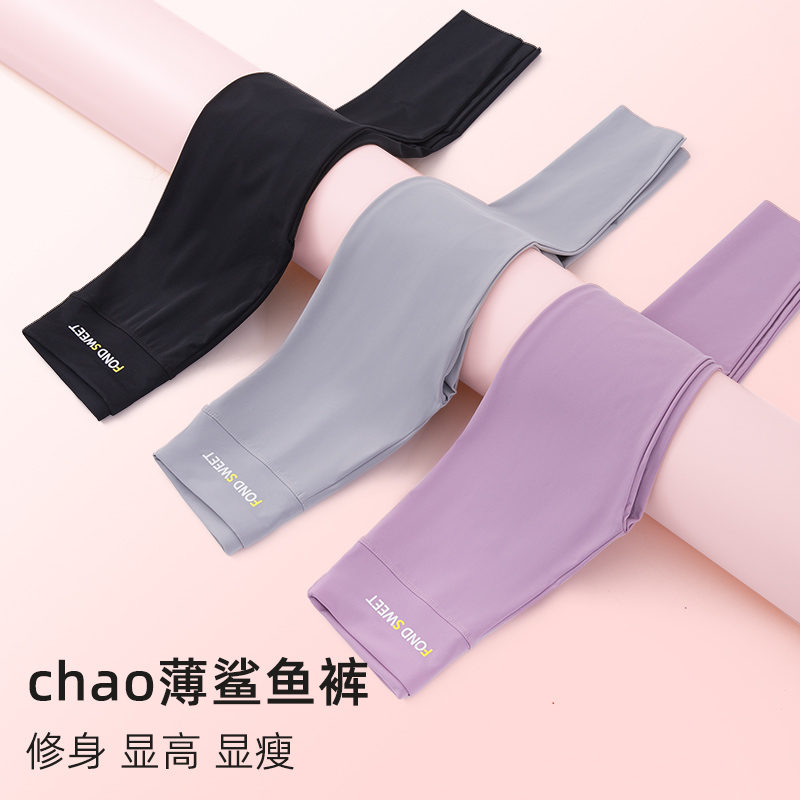 女童鲨鱼裤夏季薄款冰丝防晒速干