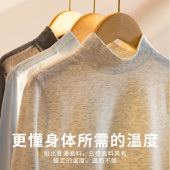 男童半高领打底衫 儿童保暖内搭衣男孩秋衣上衣单件 纯棉中领棉毛衫