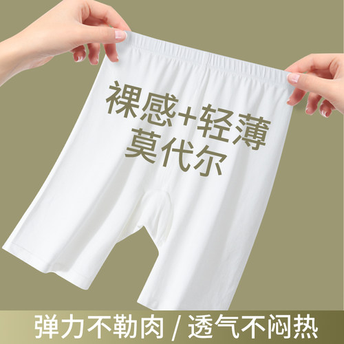 女童三分打底裤防走光安全裤