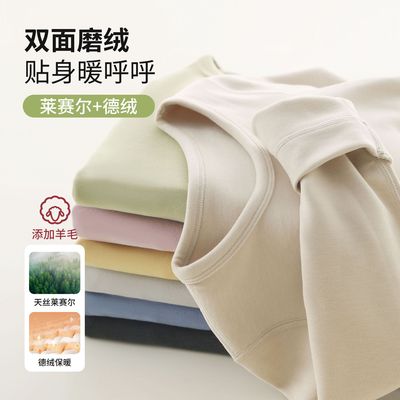 儿童打底衫2025秋冬圆领男童莱赛尔德绒保暖上衣女童长袖内搭秋衣