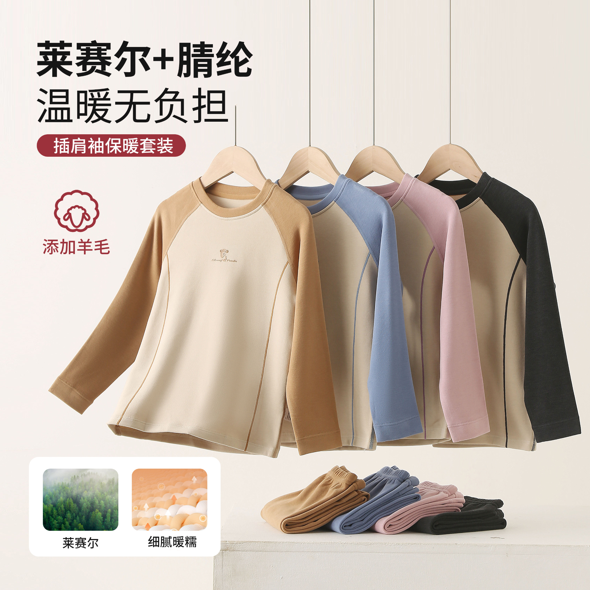 儿童保暖内衣男童a类秋衣秋裤女童德绒羊毛保暖衣中大童秋冬套装