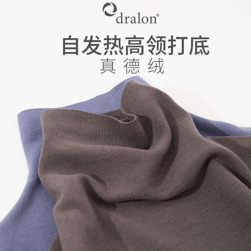 男童高领打底衫外穿德绒保暖衣中大儿童秋冬季内搭半高领长袖T恤,童装/婴儿装/亲子装,T恤,淘宝优惠券,粉丝福利购,淘宝优惠卷