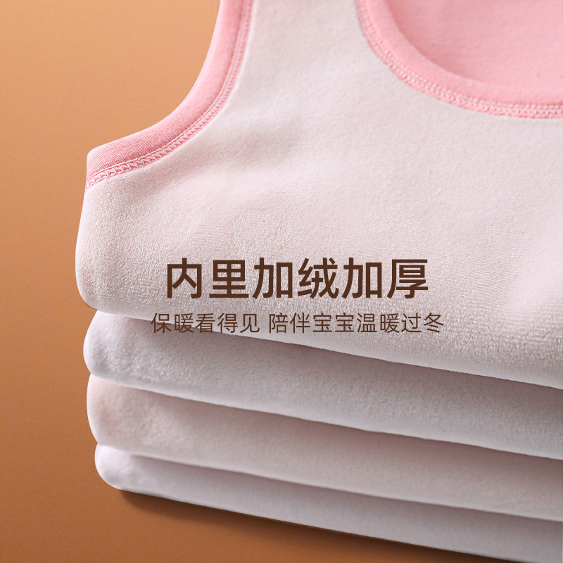 女童保暖背心加绒加厚 棉秋冬季儿童贴身打底内衣马甲中大童内穿,童装/婴儿装/亲子装,背心吊带,淘宝优惠券,粉丝福利购,淘宝优惠卷