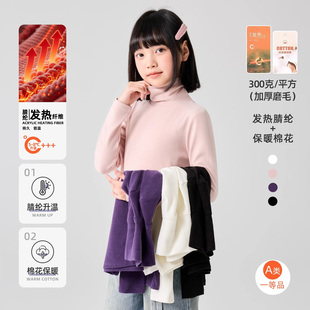 女童德绒高领打底衫春秋冬季新款儿童长袖堆堆领保暖磨毛上衣a类