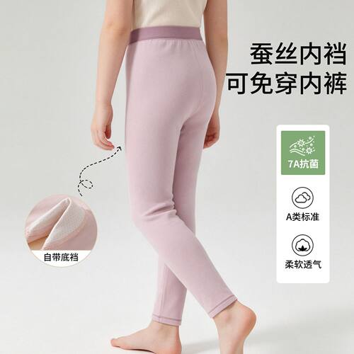女童秋裤A类纯棉儿童保暖裤内穿免穿内裤二合一衬裤中大童打底裤