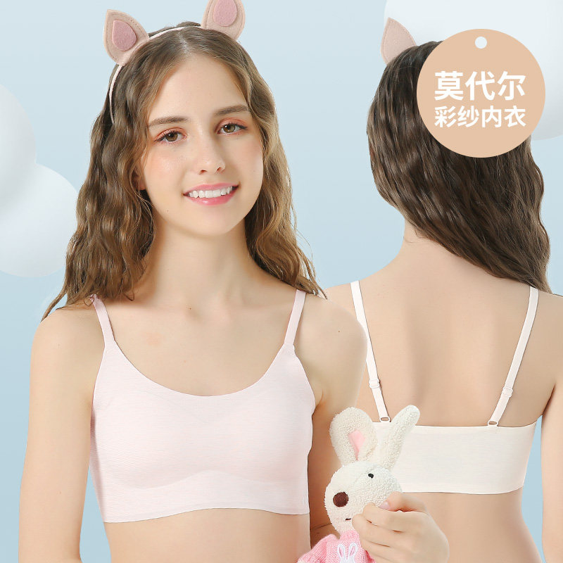 学生发育小背心初中吊带少女内衣女中学生12青春期16岁高中生抹胸|msdalam kategori Pakaian Dalam/seluar dalam lelaki/tracksuit, Bra - dari Buy2taobao.com untuk memberikan perkhidmatan ejen Taobao profesional membeli