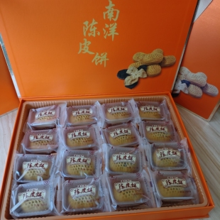 长寿之乡广西浦北陈皮饼寿乡南洋陈皮饼独立包装手信佳礼礼盒