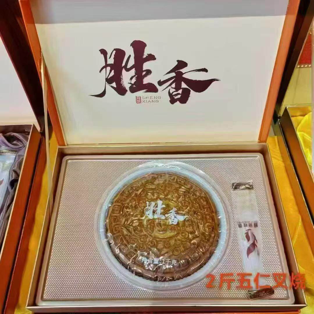 广西长寿之乡浦北张黄罗记胜香五仁叉烧广式月饼传统糕点伴手礼
