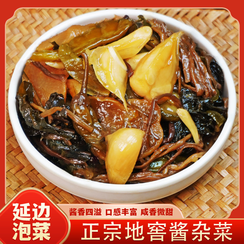 延边地窖酱杂菜 八宝菜 200g*3袋朝鲜族咸菜韩式开胃下饭腌制