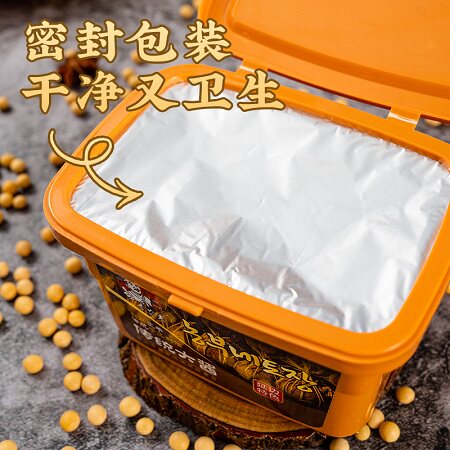延吉朝鲜族大酱500g/瓶韩国大酱汤专用酱料韩式酱汤酱传统料理酱