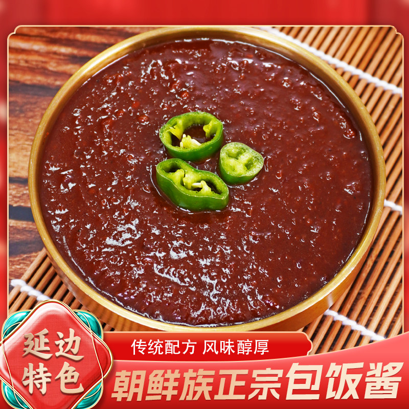 延边韩式风味包饭酱350g/罐烤肉蘸料拌饭开盖即食蘸酱饭包家用酱,粮油调味/速食/干货/烘焙,虾酱/蟹黄酱/秃黄油,淘宝优惠券,粉丝福利购,淘宝优惠卷
