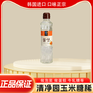 韩国清净园玉米糖稀韩式甜菜调料水怡麦芽糖浆食用小桶烘焙原料