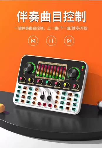 Bluetooth Live Microphone Sound Card Мобильный телефон компьютер k песня быстро -ручная сеть сети красная якорь, кричащая пение пения голосовое трансформатор