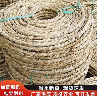 草绳稻草绳园林花木移栽包扎捆绑树木草绳子仿寒保暖加厚裹树布批