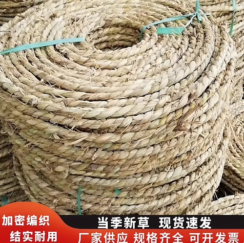 草绳稻草绳园林花木移栽包扎捆绑树木草绳子仿寒保暖加厚裹树布批