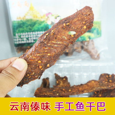 云南特产零食风味150g香辣小鱼干