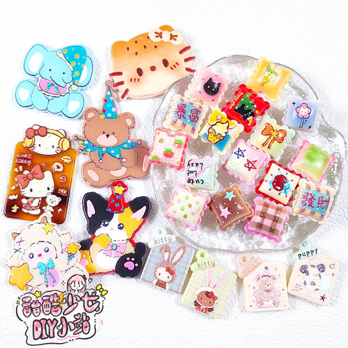 串珠手工材料diy亚克力饰品配件