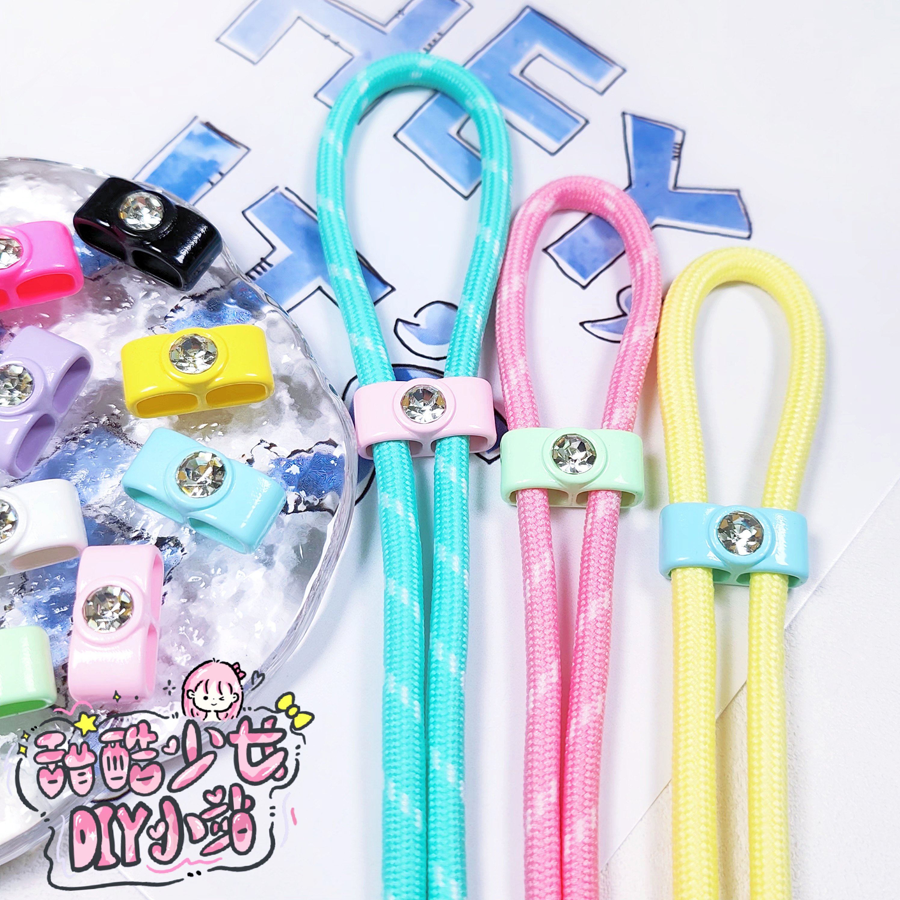 伞绳diy配件彩色多巴胺绒线宽织带手机链斜挎娃包罗马结手工材料,饰品/流行首饰/时尚饰品新,其他DIY饰品配件,淘宝优惠券,粉丝福利购,淘宝优惠卷