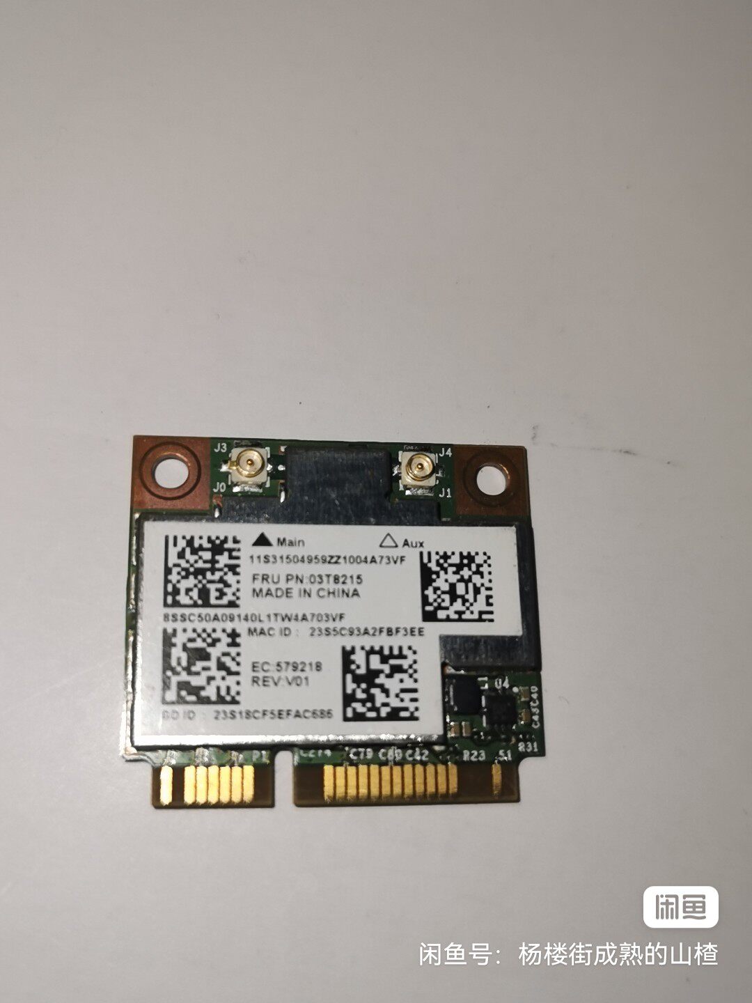 黑苹果网卡 联想y410p y510p y430p 无线网卡 bcm94352   03t821