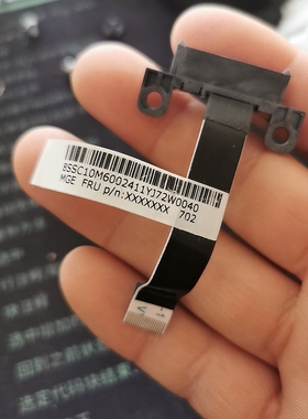 sc10m60024  联想一体机s4250 光驱线 光驱数据线