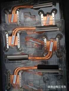 拆机 原装 联想m820z一体机散热器集显和独显01mn748 01MN749