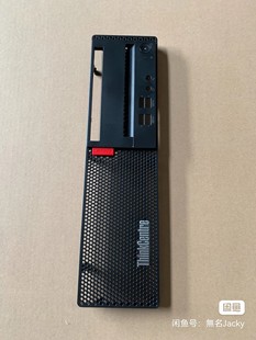 前壳 机箱面板 前脸 m710s 联想m910s