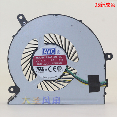 联想M800Z M8350Z M810Z扬天S4150 S4250 BAAA1115R2U一体机风扇