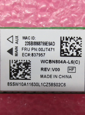 联想M800z M900z  M600 S400z S500z  M700 E465 V510z 无线网卡