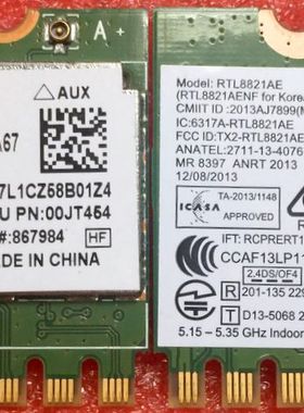 联想扬天M4900c 200-01 S4150 AIO 300-20 T3900c M5300c无线网卡