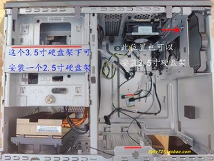 P340 M747T M930T M993T 开天m99h第二块3.5寸硬盘架 M740T 联想