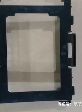 联想 ThinkCentre M910s m710s m720s原装硬盘塑料架子3.5寸