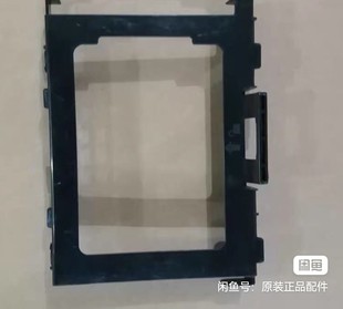 m720s原装 联想 m710s M910s 硬盘塑料架子3.5寸 ThinkCentre