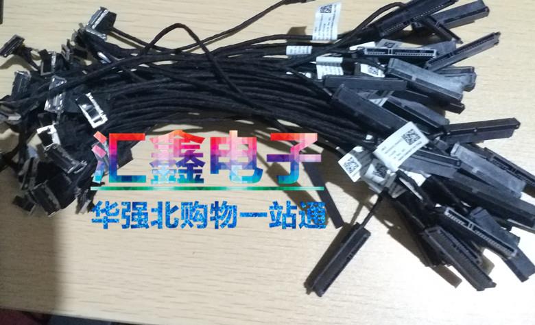 联想 Lenovo HORIZON 2e 一体机硬盘线 硬盘接口线 6017B0509501