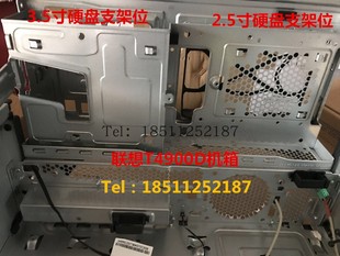 510a 联想e95 天逸510pro M920T 3.5寸硬盘架第二硬盘扩展架 p318