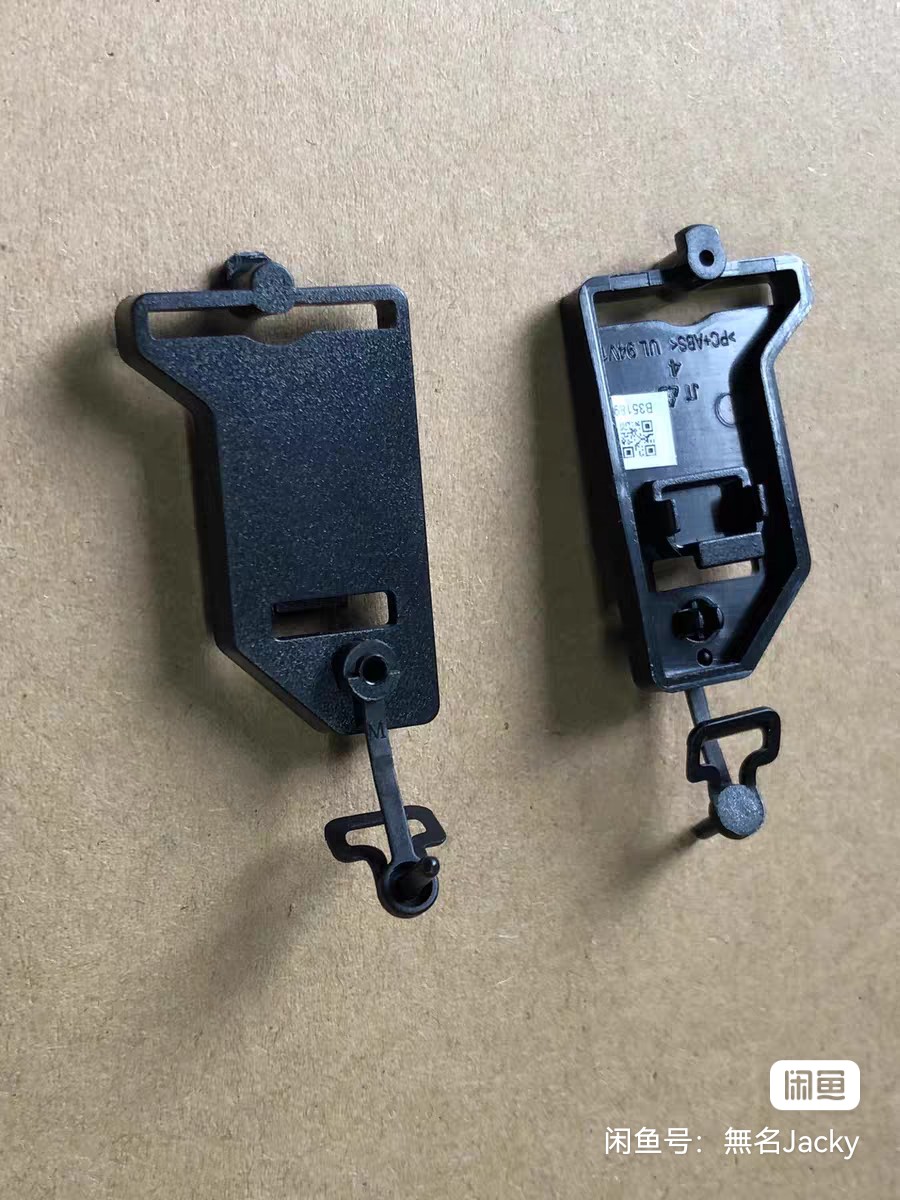 新款 联想台式机固态硬盘 m2支架 架子