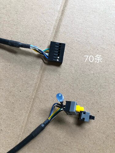 联想d7070 d6050 机箱开关 按钮 按键