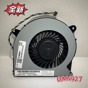 01mn927 联想a950 扬天s5450 风扇 散热器 520c-27imb